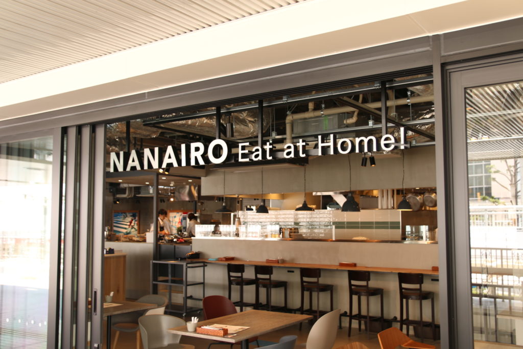 nanairo eat at home